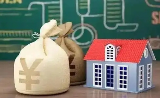 邹城办理住房公积金代取（代取公积金流程）